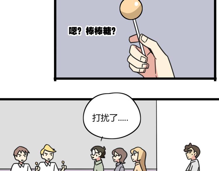 第29话 纪律38