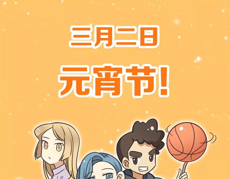 通知 我们要搞事情啦！17