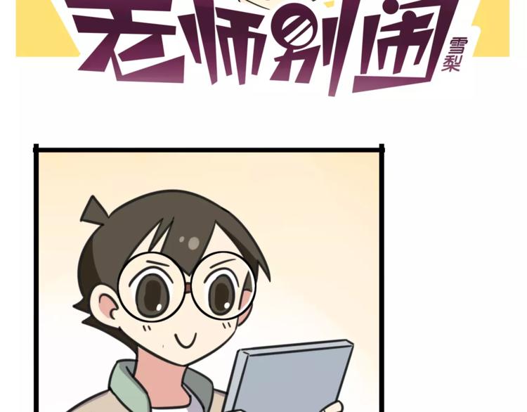 第11话 刮胡刀1