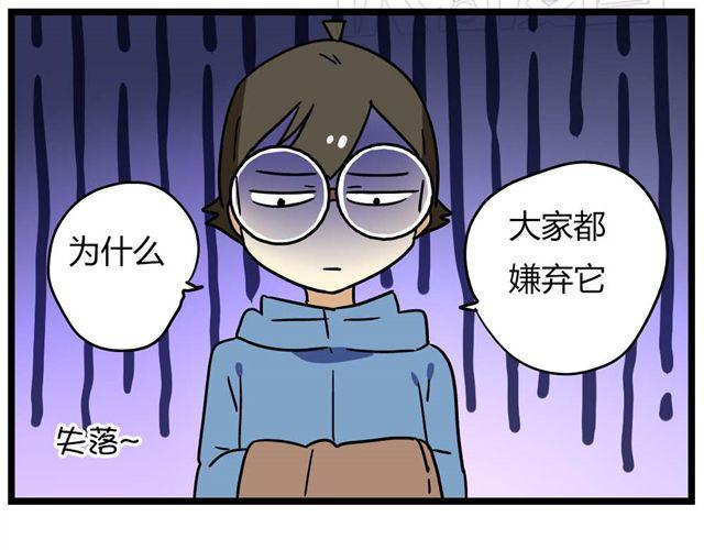 第23话下 病好得真不是时候22