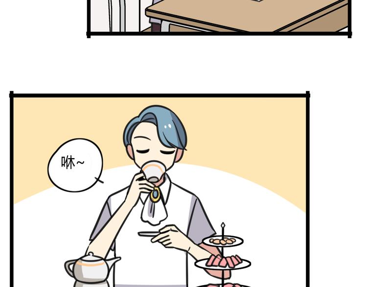 第16话 课上的零食3
