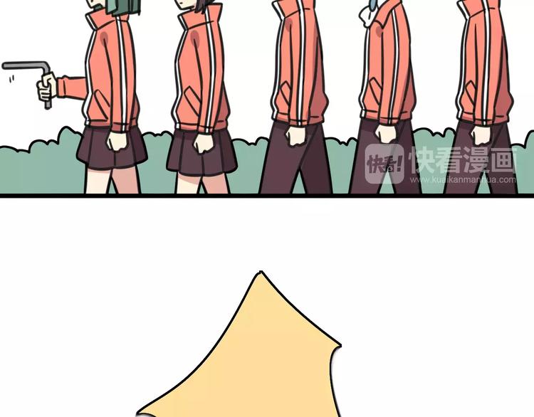 第5话 路痴带路？34