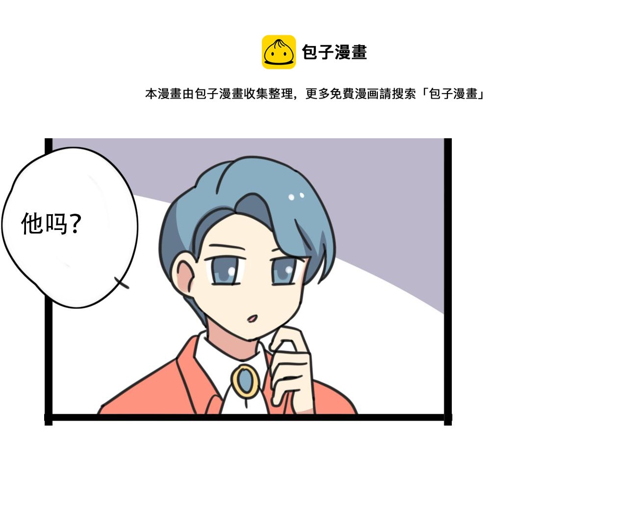 第37话 棒球小子9