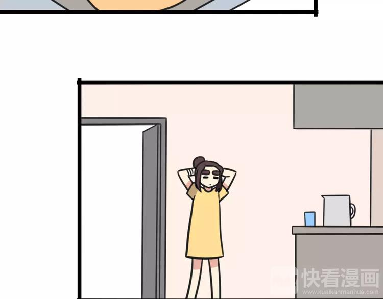 第15话 甩不掉的杯子2