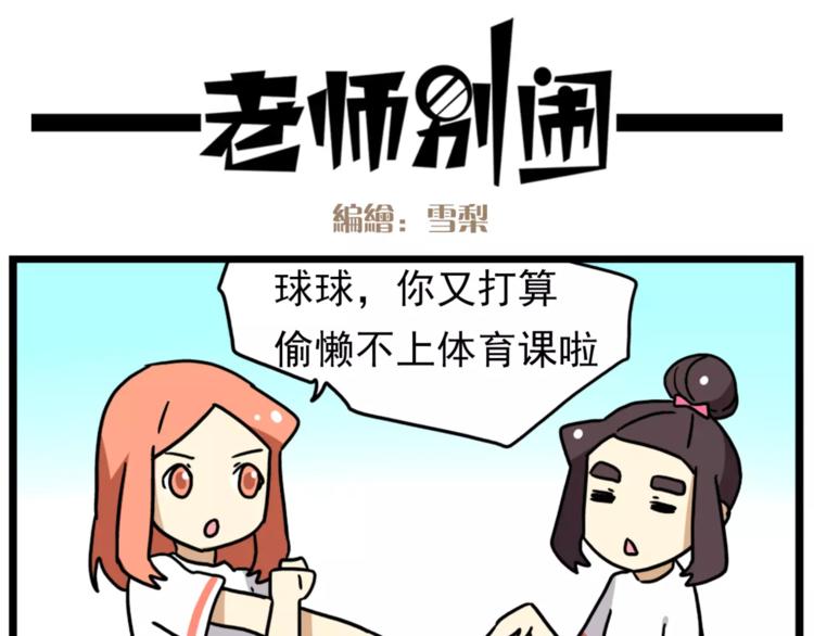 第15话上 班长简直是全能人才22