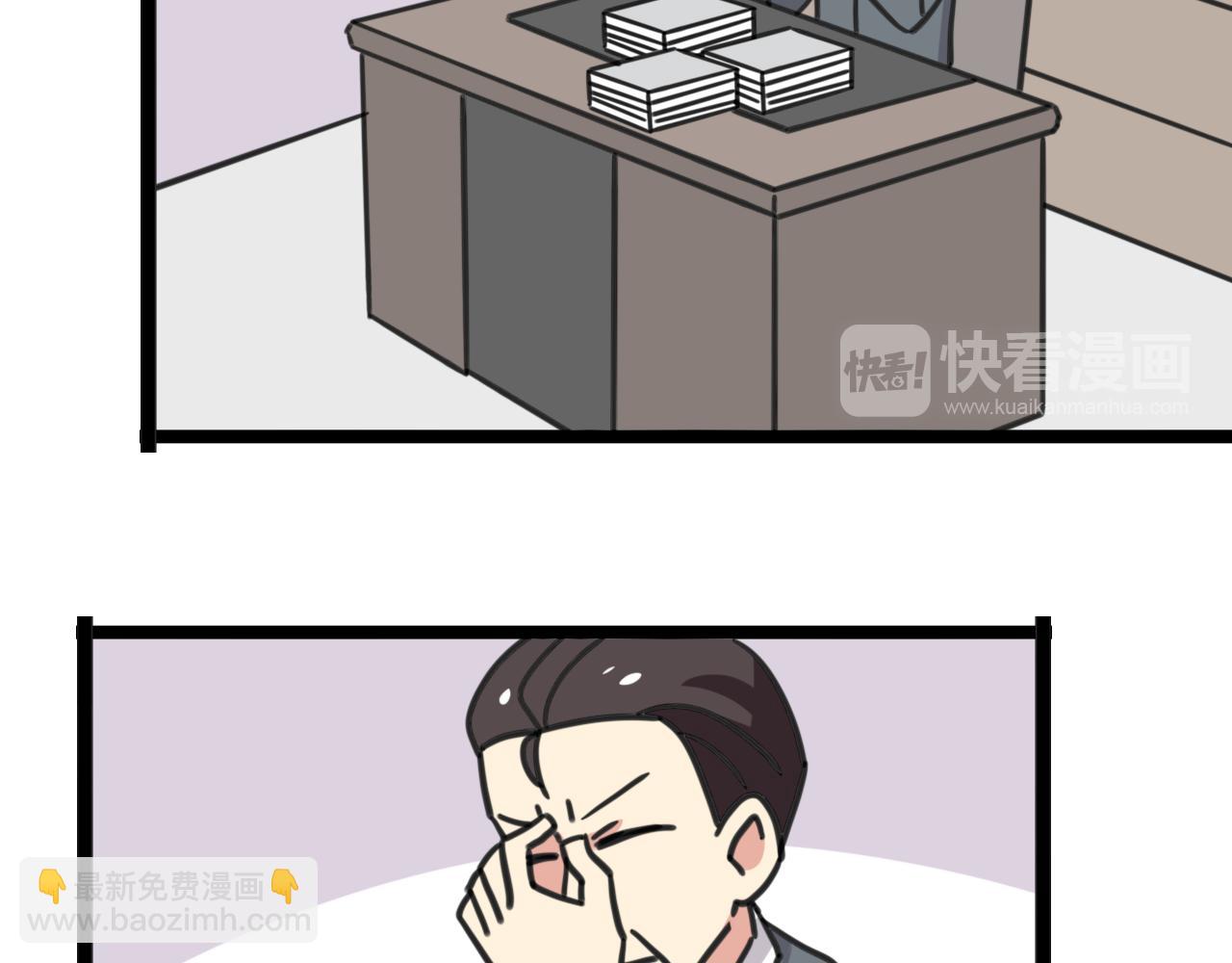 第38话 一起努力16