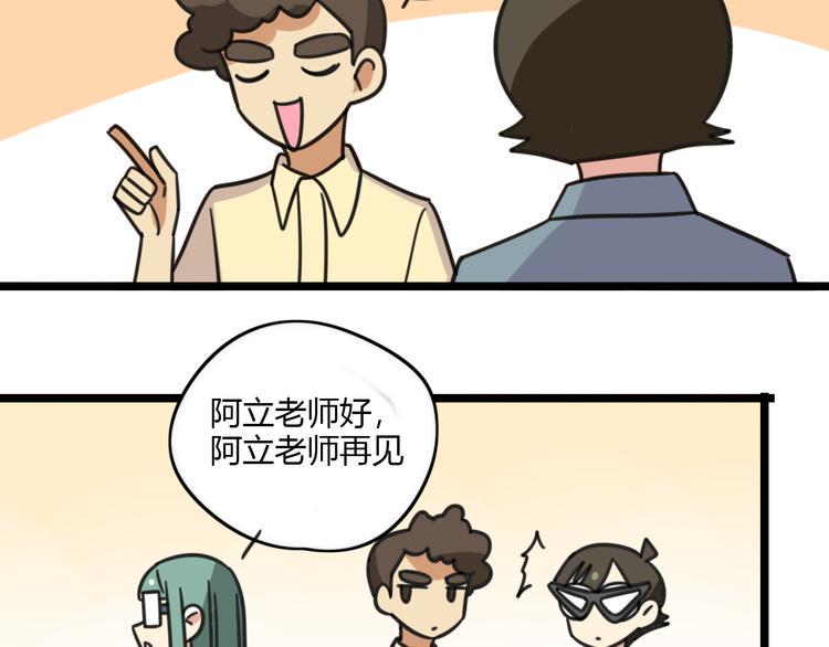 第22话 来场舞会吧！15