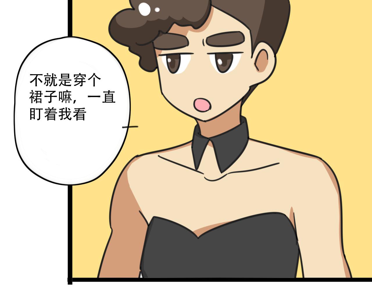 第36话 白日梦28