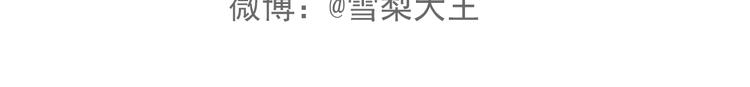 第17话下 这算哪门子约会啊？！30