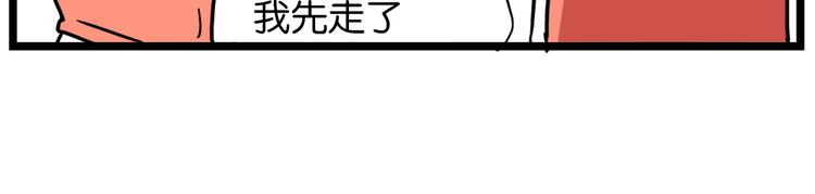 第36话 球球智商新低，班长背后捣鬼7