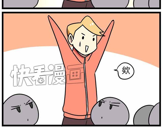 第28话上 理想型大叔啊！21