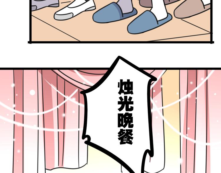 第24话 爽朗的笑声32