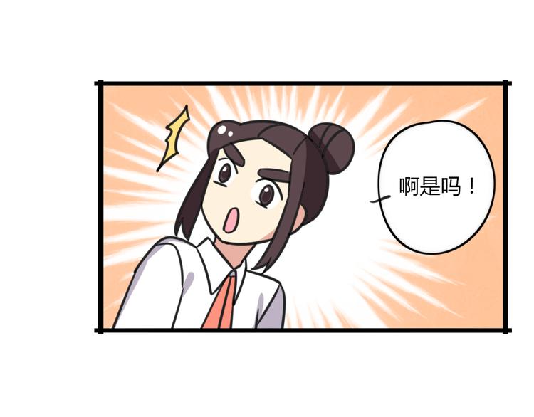 第17话 文理分科18