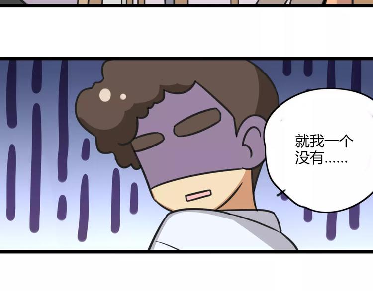 第14话 红包数12