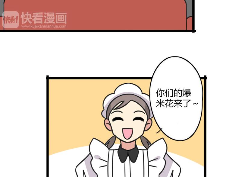 第24话 爽朗的笑声6