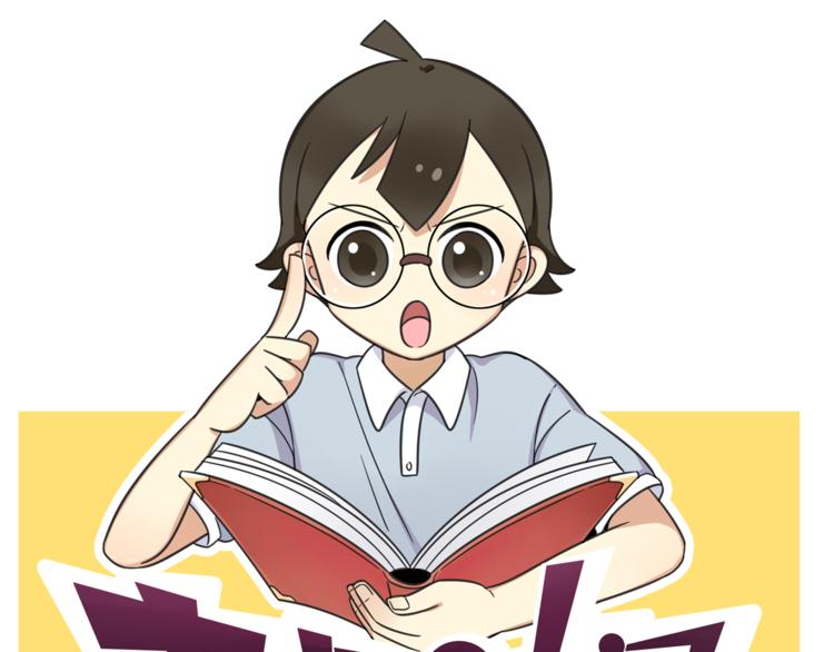 第27话 “情敌”0