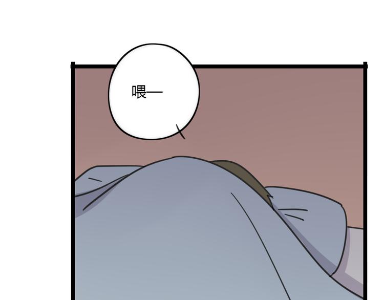 第28话 “诅咒”9