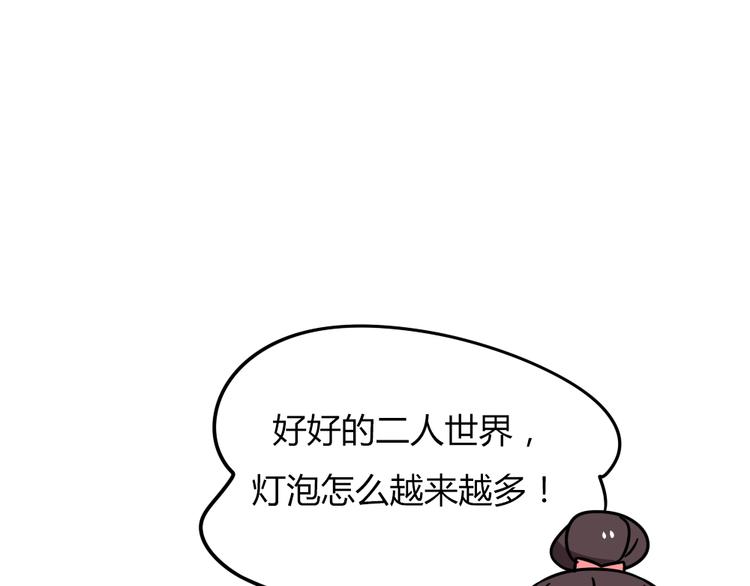第20话上 和阿立老师的二人世界30