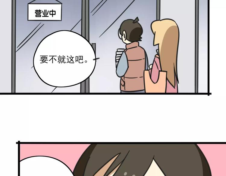 序章 要开学了，作业怎么办？！17