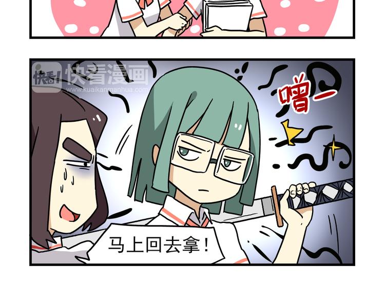 第7话 班长真是迷之存在18