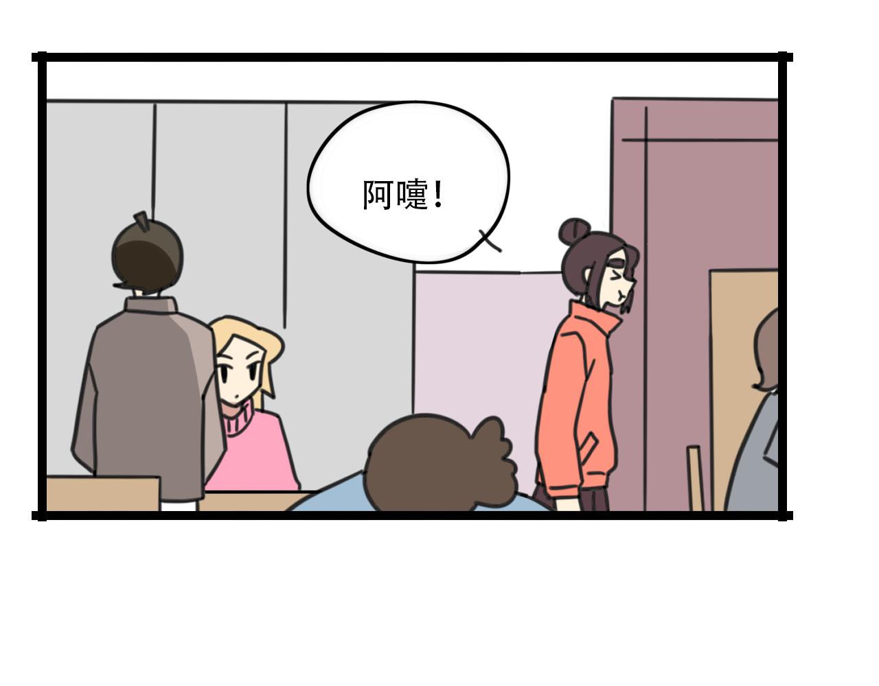 第33话 热爱运动？21