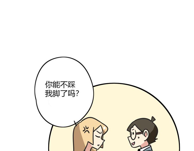 第22话 来场舞会吧！37