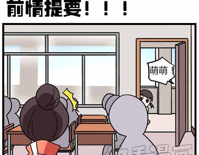 第28话上 理想型大叔啊！1