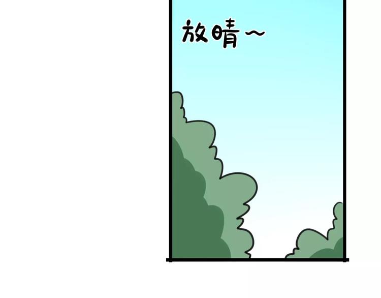 第9话 棉花鞋16