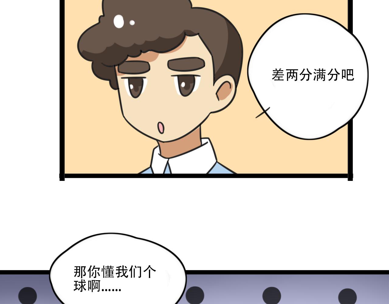 第39话 考试21