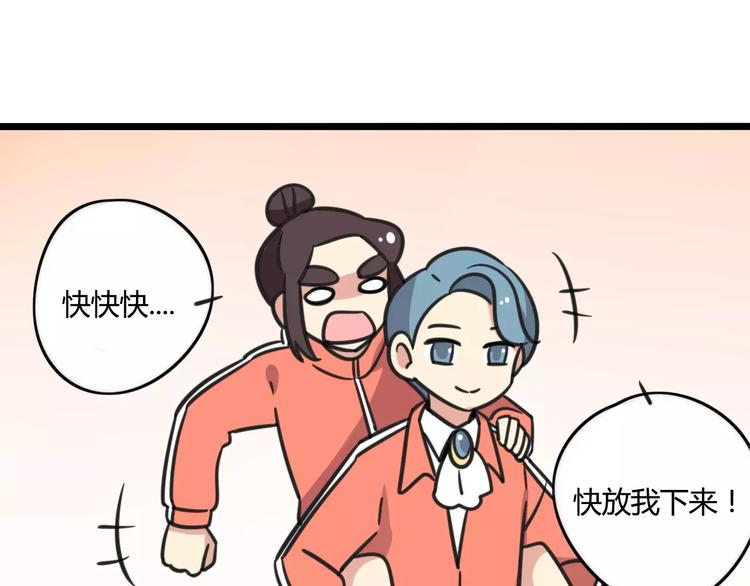 第4话 欺负新同学？34
