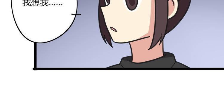 第20话 试胆大会30