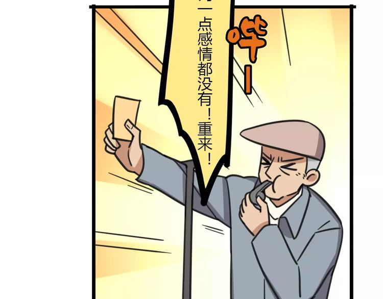 第7话 过马路的新方式26