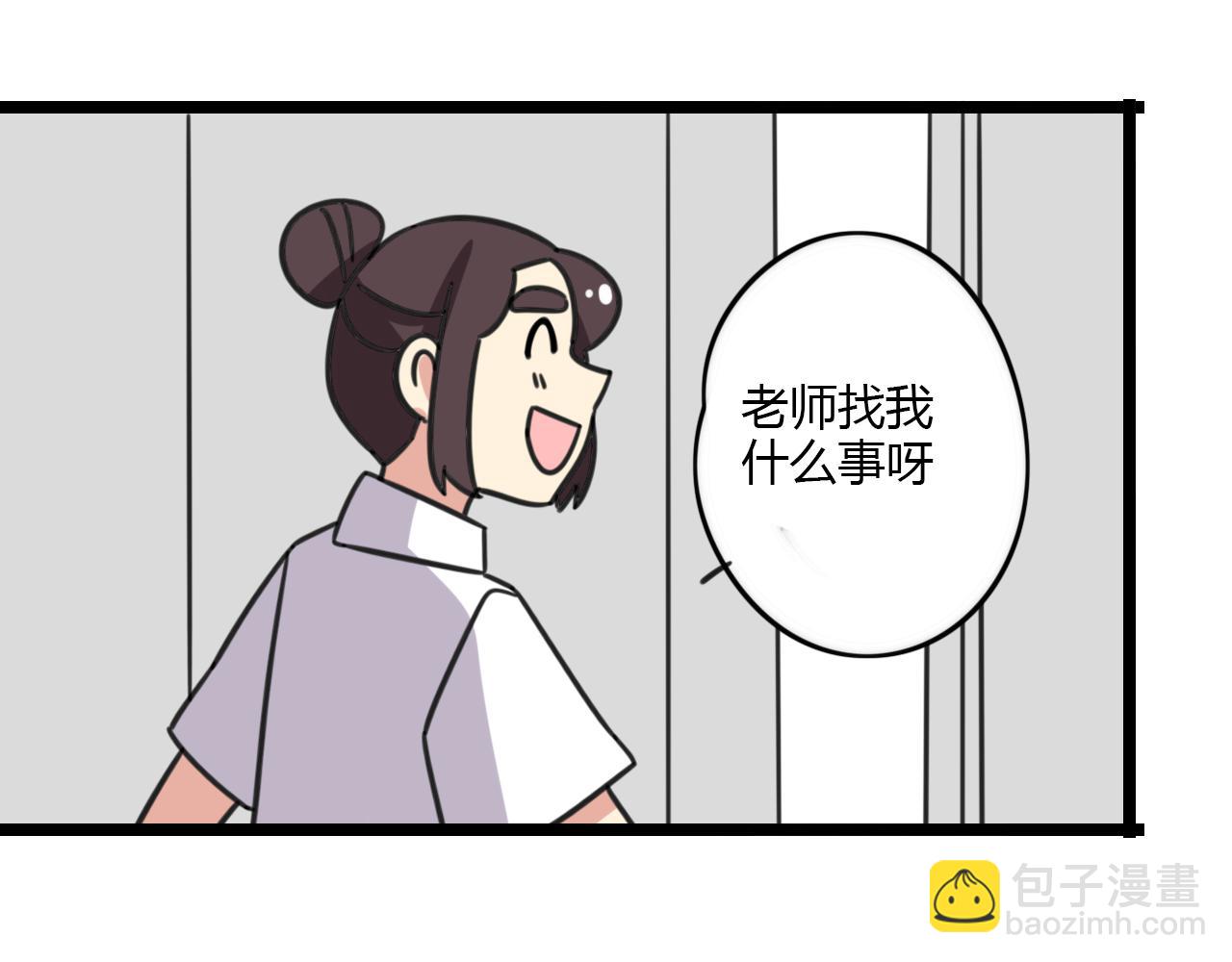 第30话 两人时光20