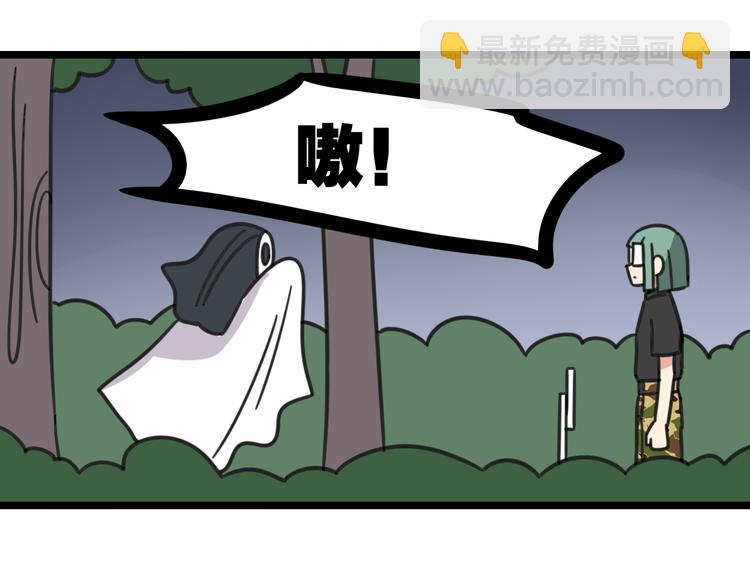 第21话 换个主题21