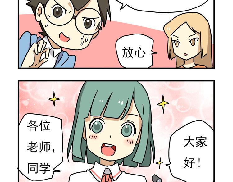 第4话 学生的画风如此多变22