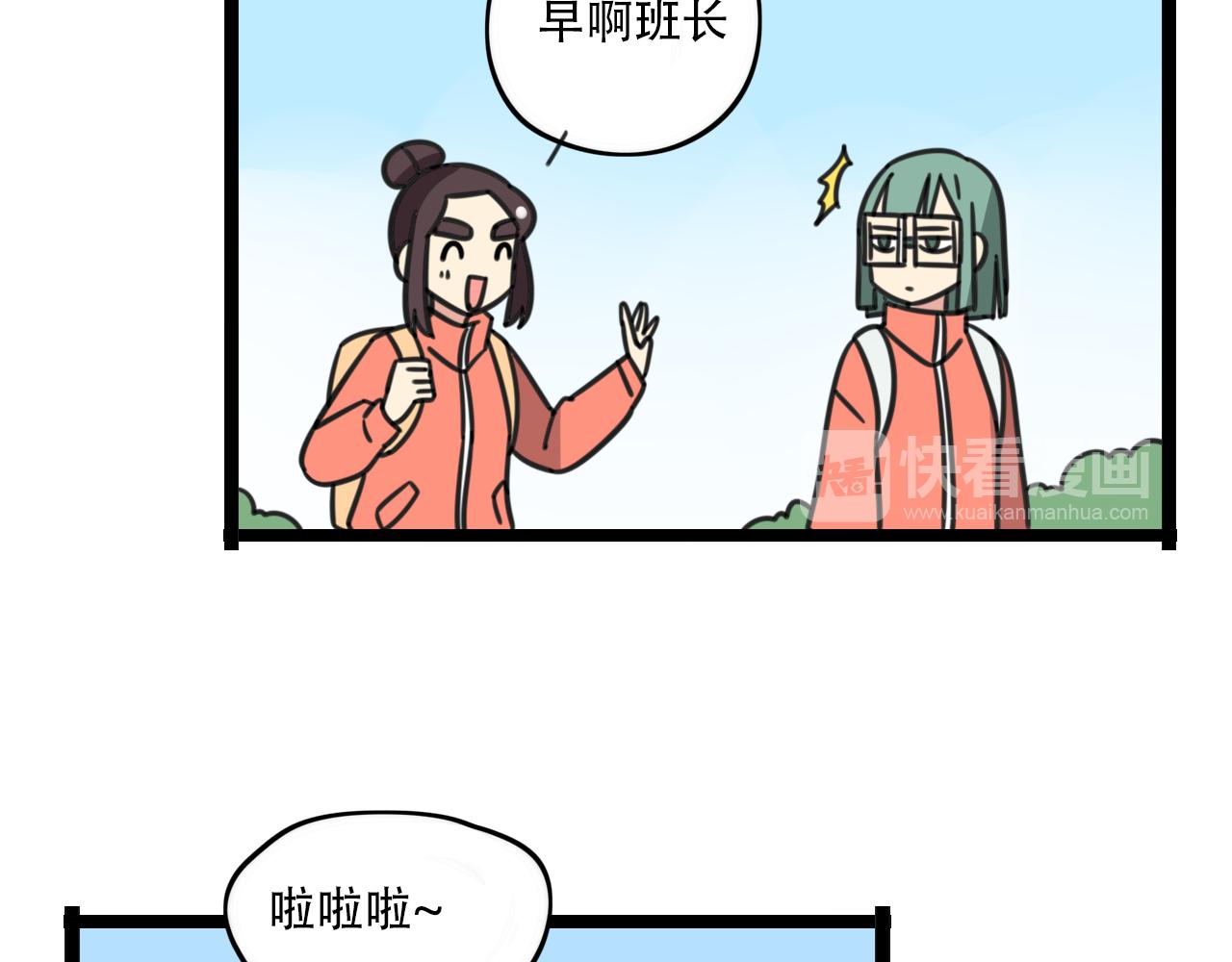 第35话 白日梦16