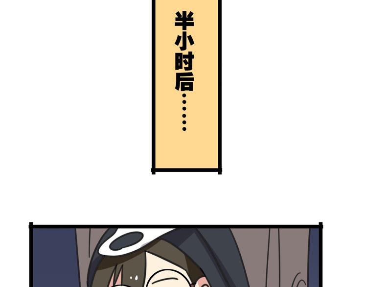第21话 换个主题5