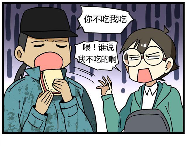 第30话 今天伦家是小公举29