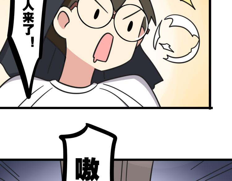 第21话 换个主题8