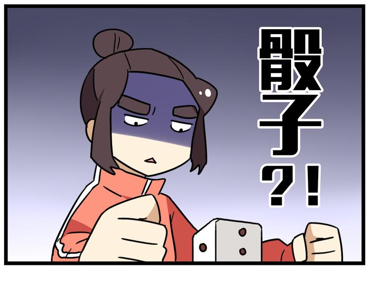第39话 班长的必学作弊方法29