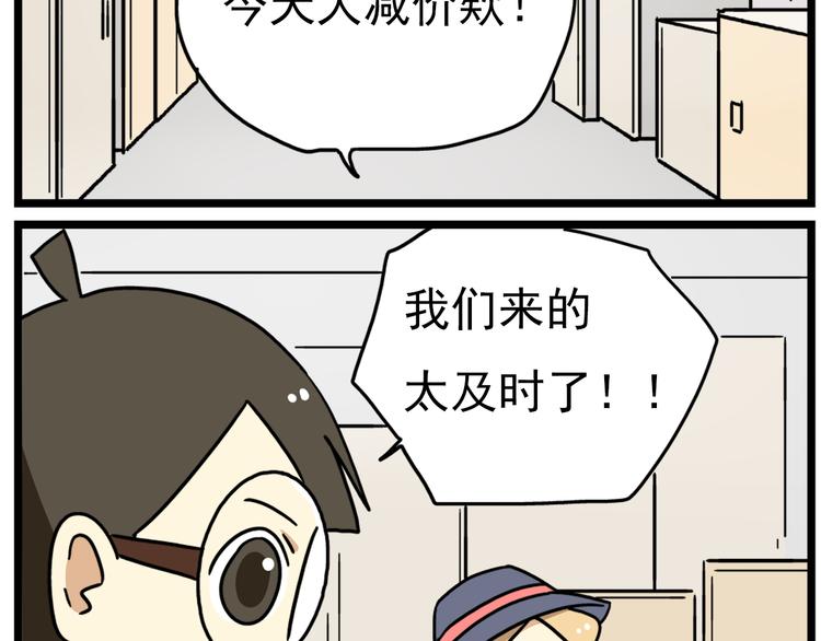 第17话下 这算哪门子约会啊？！4