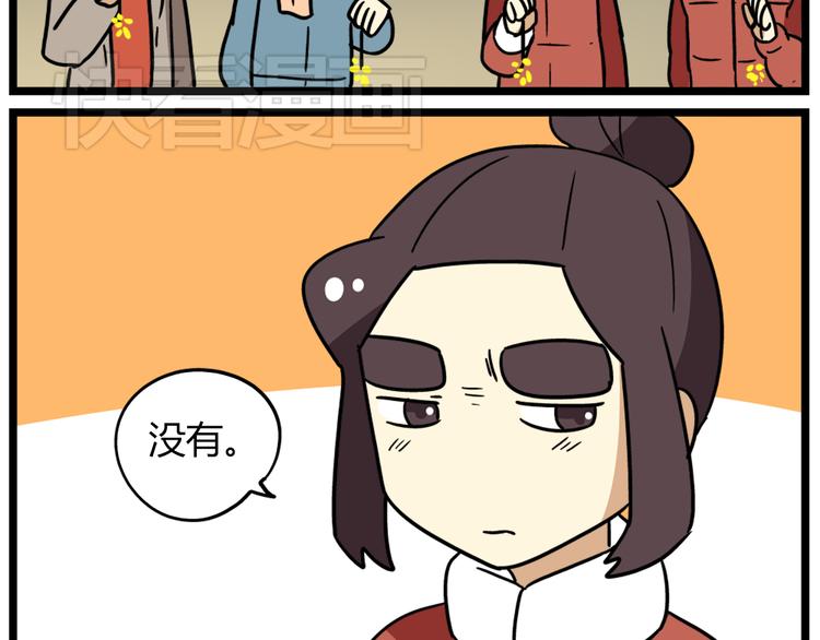 完结篇 新年快乐，再见17