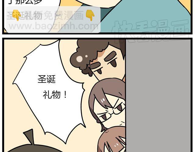 第35话 谢谢你给我一个完整的圣诞12