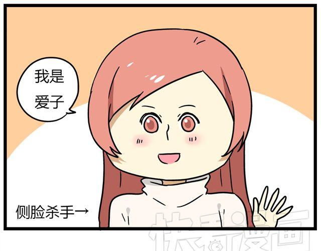 第32话 猜中了开头，却没猜中结局22