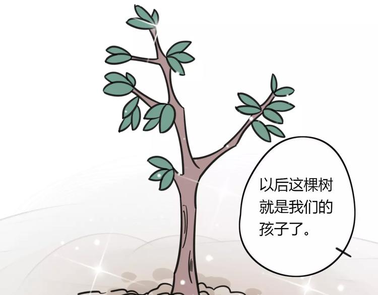 第5话 路痴带路？30