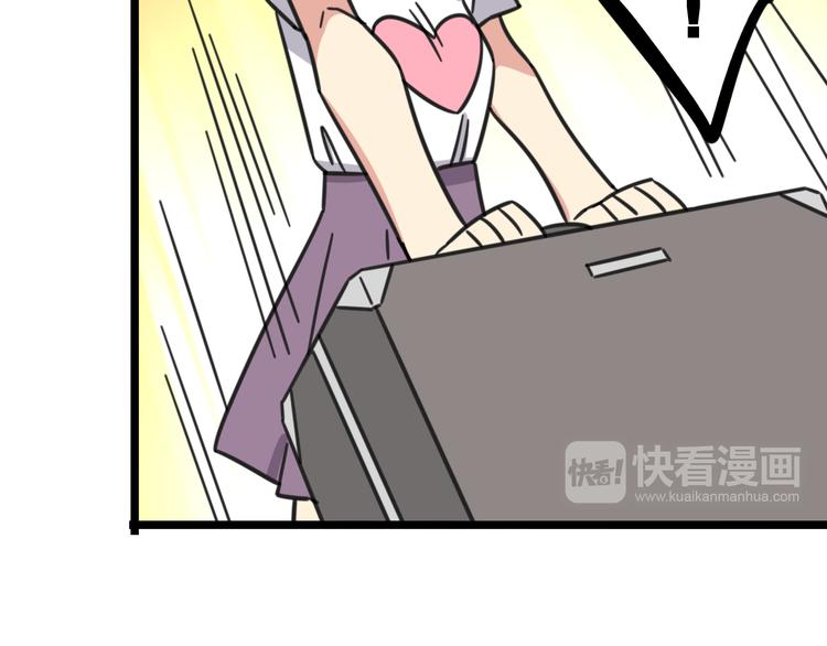 第19话 夏令营6