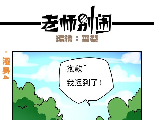 第11话 我为什么会梦到他20