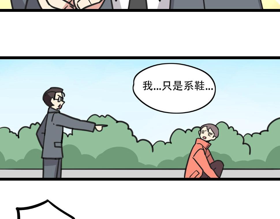 第38话 一起努力4
