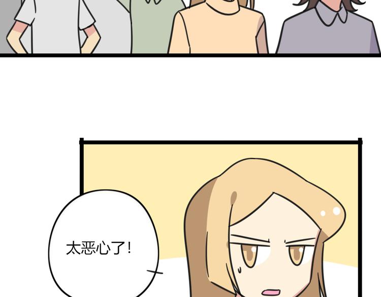 第29话 纪律27
