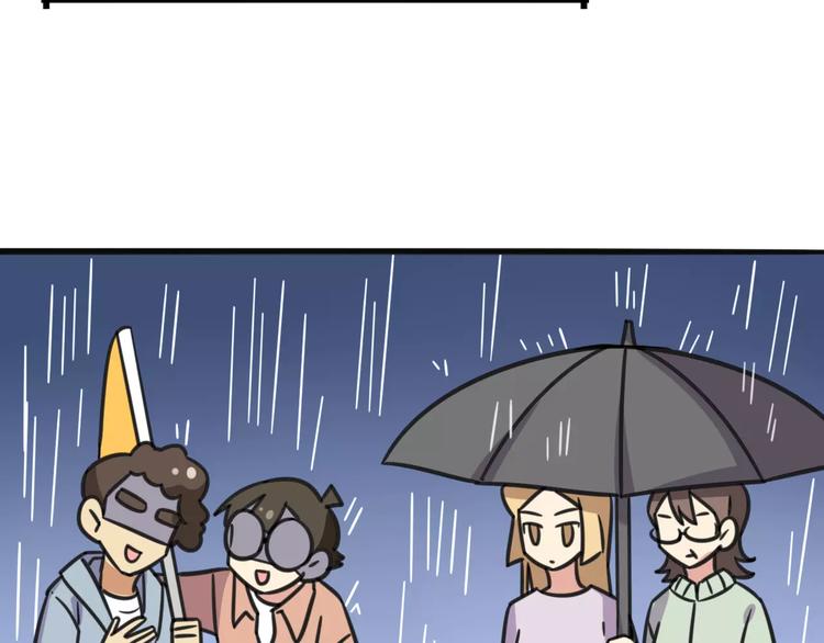 第8话 徒步30公里穿什么？！39